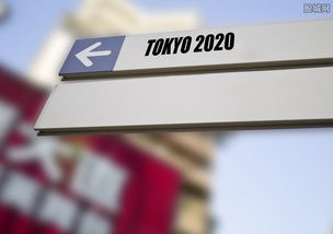 賽場之外的交鋒 從奧運飲食到貿易博弈看日韓關系的多維角力