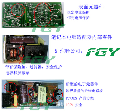宏基ACER筆記本電腦電源適配器19V/4.74A解析 品質(zhì)與耐用之選